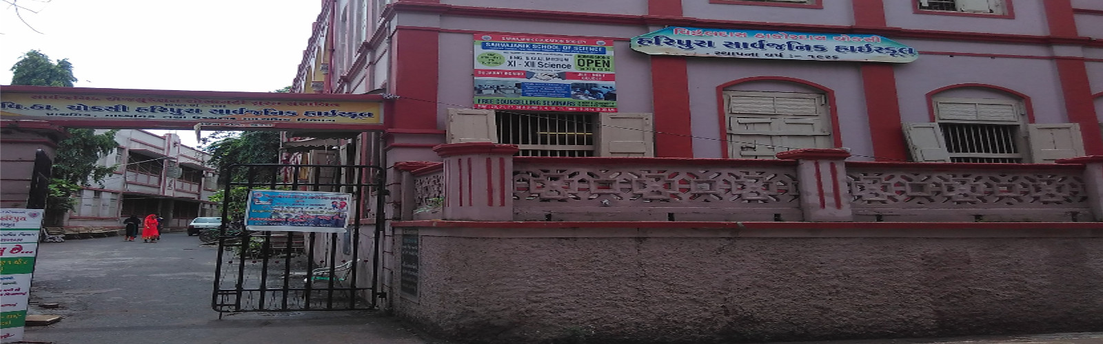 V T Choksi Sarvajanik High School